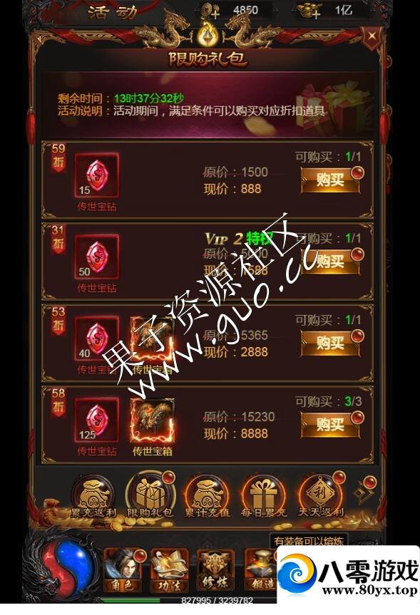 H5һһҵ+̳+ڳ̳+ȨҺ̨4942 :Ϸ ID:17345