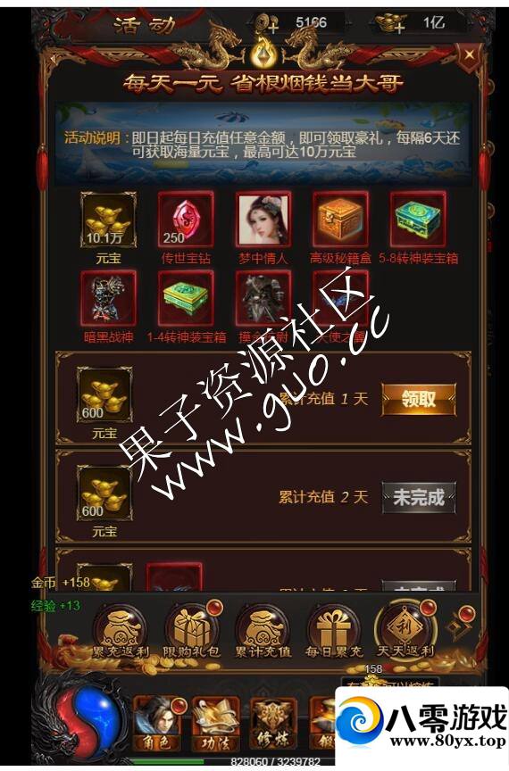 H5һһҵ+̳+ڳ̳+ȨҺ̨6243 :Ϸ ID:17345