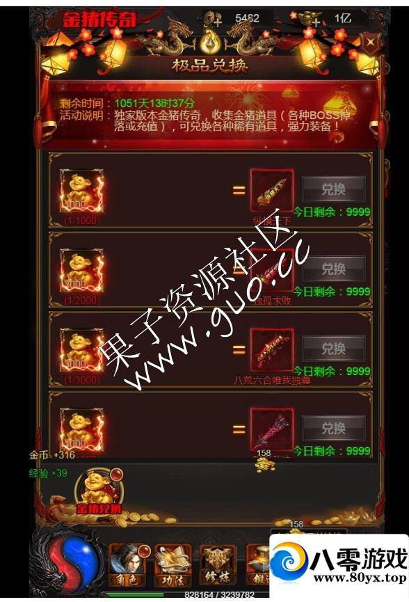 H5һһҵ+̳+ڳ̳+ȨҺ̨3494 :Ϸ ID:17345