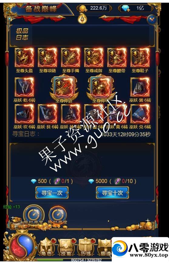 ��������H5����������ҵ��Ƥһ�������+���迪���ڳ�����̳�+��Ȩ���gm����2405 ����:������Ϸ ����ID:17347