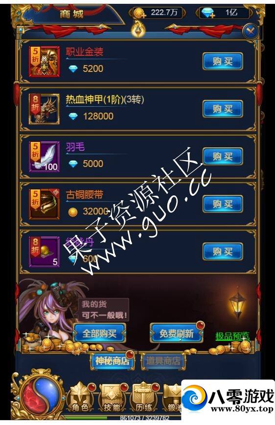 ��������H5����������ҵ��Ƥһ�������+���迪���ڳ�����̳�+��Ȩ���gm����8070 ����:������Ϸ ����ID:17347