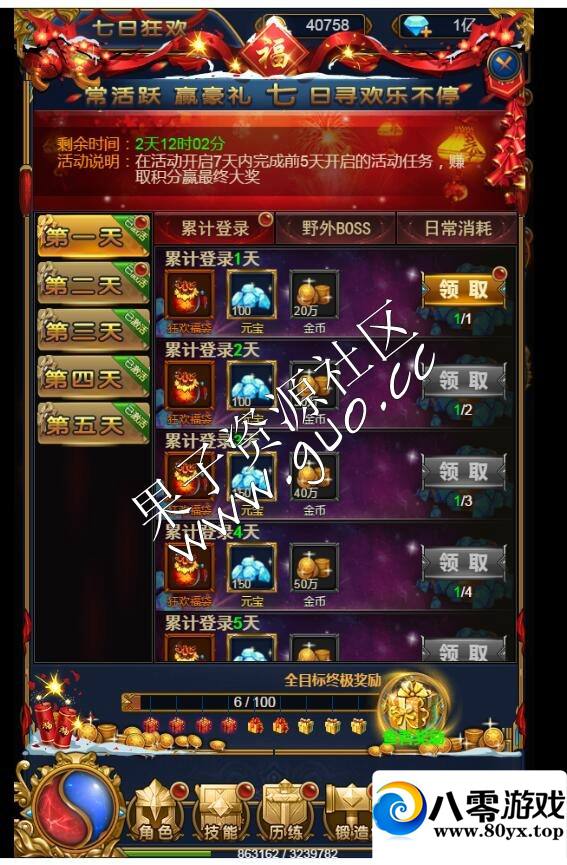 ��������H5����������ҵ��Ƥһ�������+���迪���ڳ�����̳�+��Ȩ���gm����949 ����:������Ϸ ����ID:17347