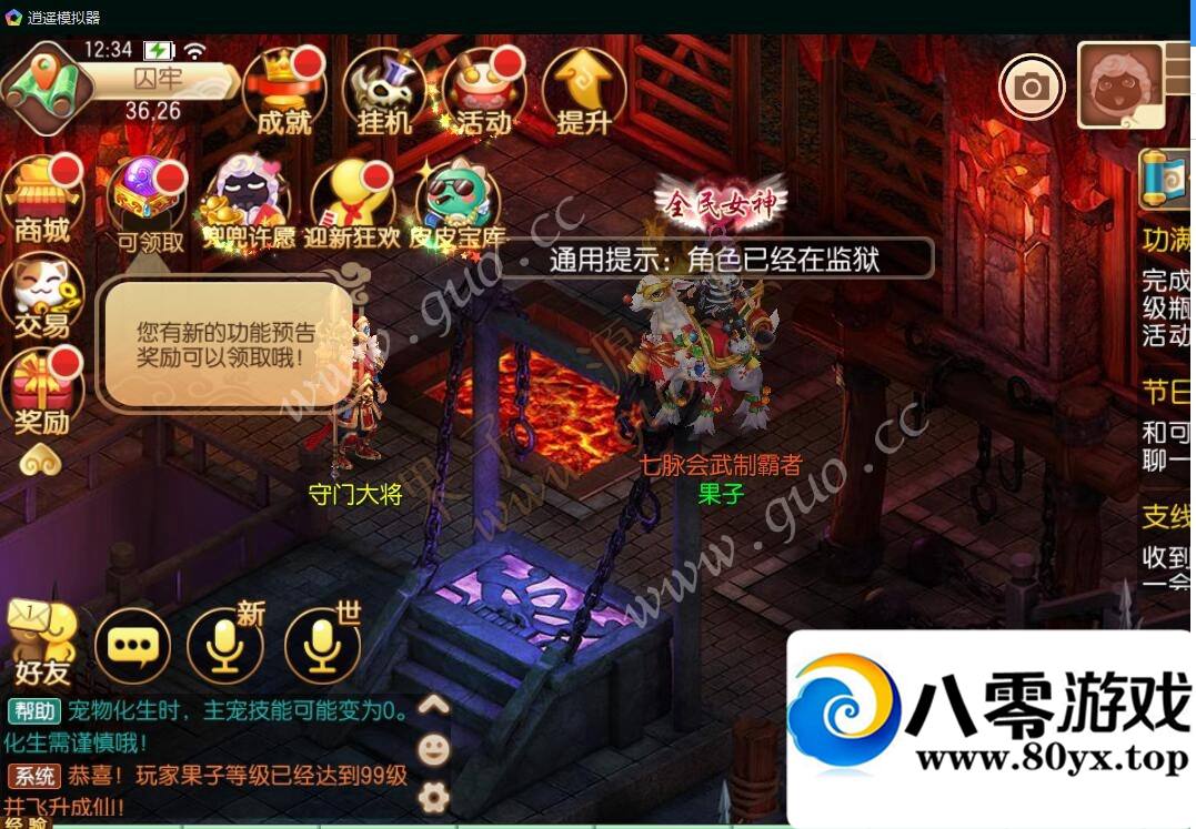 ���λ����ɡ��غ�����10ְҵ���������·��⻪��׿ƻ��+��Ƶ����̳�+ȫ����gm��̨3277 ����:������Ϸ ����ID:17375