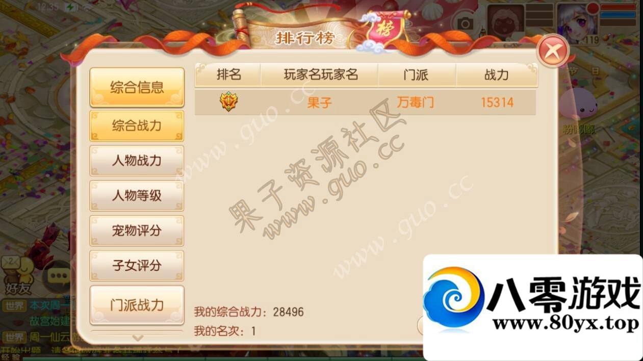 ���λ����ɡ��غ�����10ְҵ���������·��⻪��׿ƻ��+��Ƶ����̳�+ȫ����gm��̨8203 ����:������Ϸ ����ID:17375