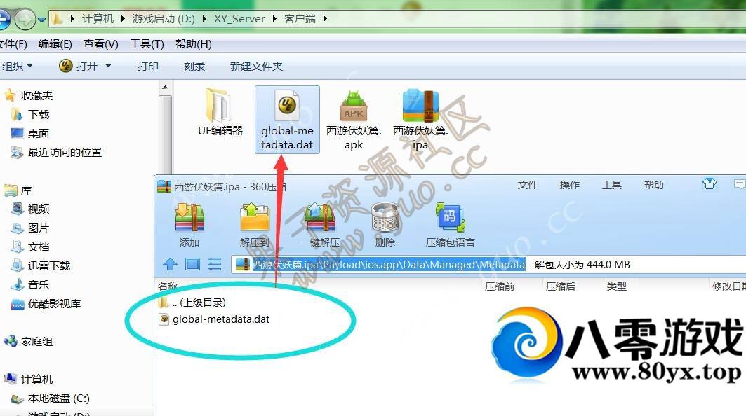ηƪμ̳-ƻͻ޸Ľ̳9519 :Ϸ ID:17383