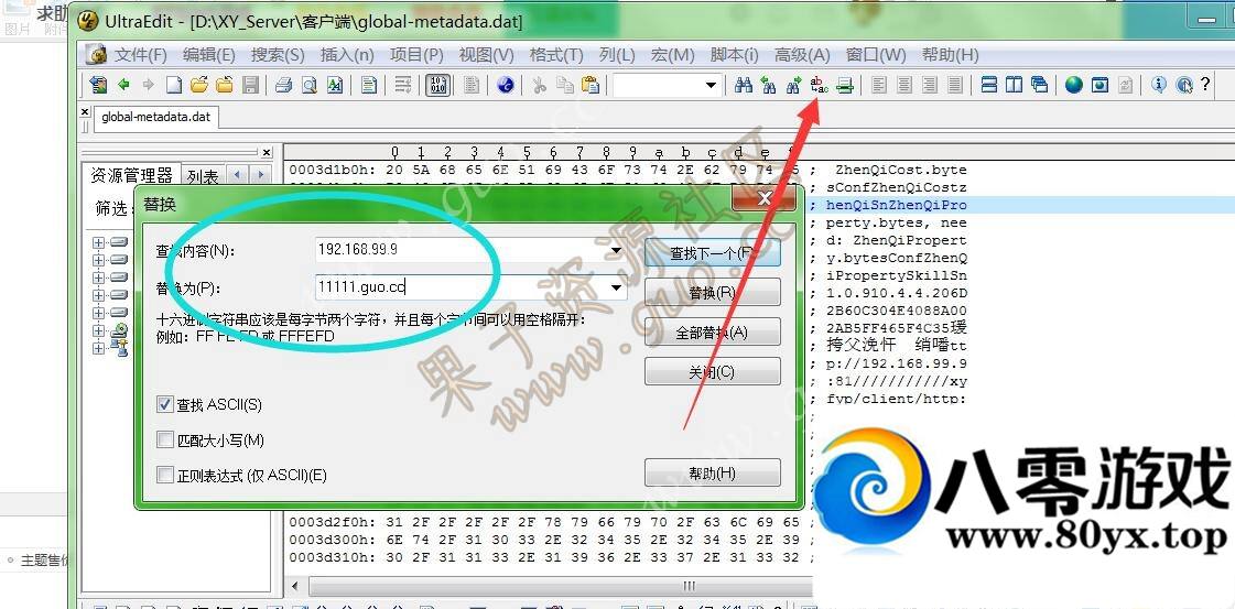 ηƪμ̳-ƻͻ޸Ľ̳7050 :Ϸ ID:17383