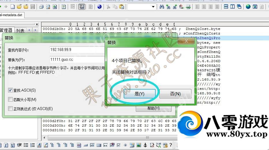 ηƪμ̳-ƻͻ޸Ľ̳7849 :Ϸ ID:17383
