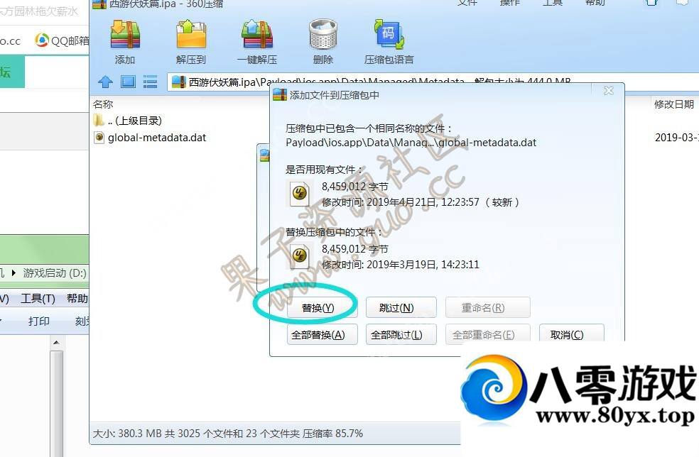 ηƪμ̳-ƻͻ޸Ľ̳4712 :Ϸ ID:17383