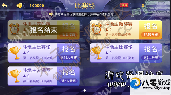 Ӫ Ȩ ϷԴ IOS+APK2342 :z164421414 ID:17399