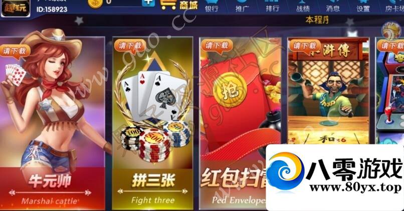 Ӫ汾+APK+IOS˫+Ƶ̳903 :z164421414 ID:17401