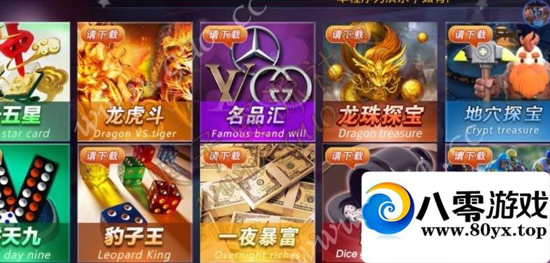 Ӫ汾+APK+IOS˫+Ƶ̳3494 :z164421414 ID:17401