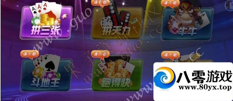 Ӫ汾+APK+IOS˫+Ƶ̳8620 :z164421414 ID:17401