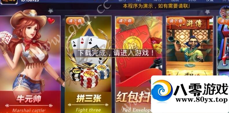 Ӫ汾+APK+IOS˫+Ƶ̳3430 :z164421414 ID:17401