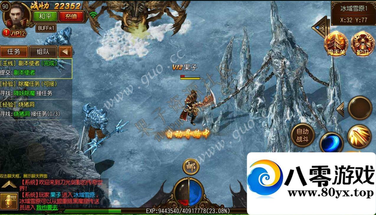 �������š���ʯ�汾����˫�ˣ��ڳ���ת+����̳�+������+�ȸ���+��׿�޸�����6794 ����:������Ϸ ����ID:17432