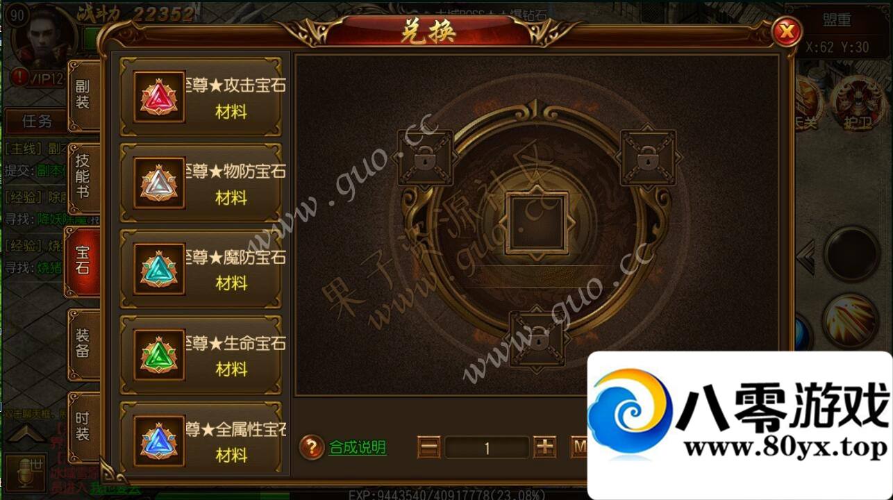 �������š���ʯ�汾����˫�ˣ��ڳ���ת+����̳�+������+�ȸ���+��׿�޸�����1348 ����:������Ϸ ����ID:17432