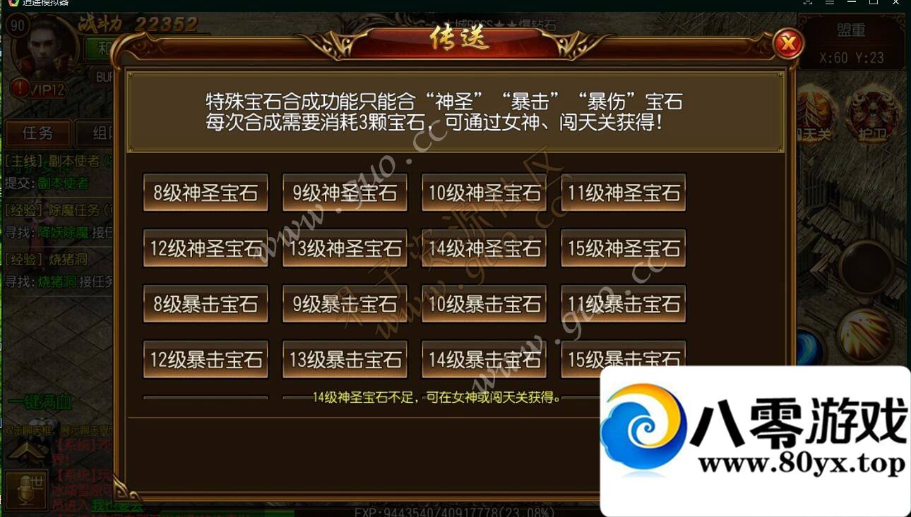 �������š���ʯ�汾����˫�ˣ��ڳ���ת+����̳�+������+�ȸ���+��׿�޸�����8048 ����:������Ϸ ����ID:17432