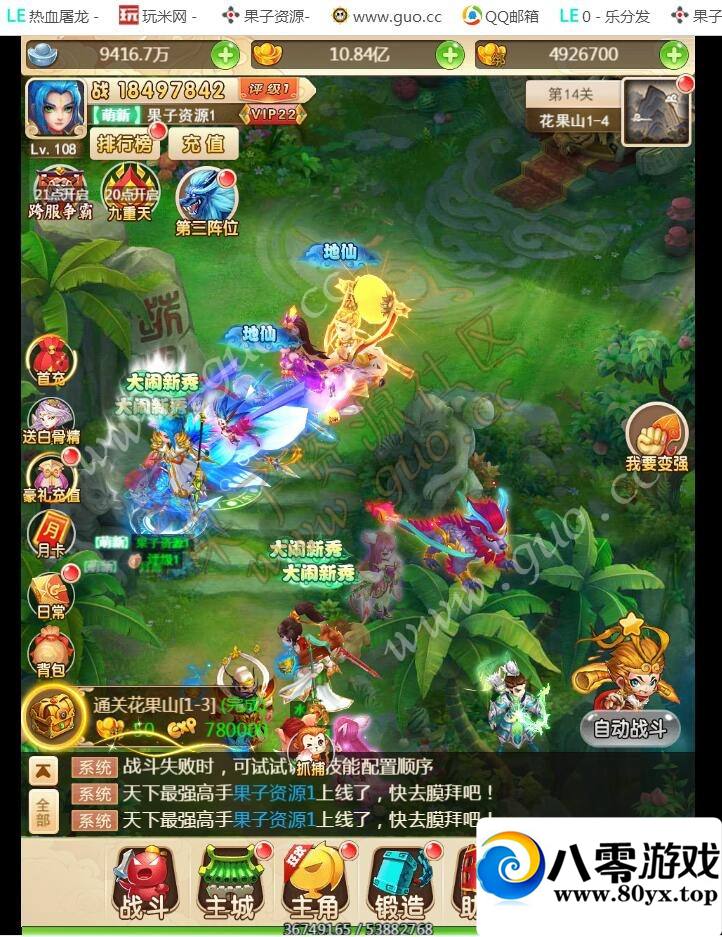 H5ǾˡȦ+̳+Ƶ̳+GMȨֵ̨+޸ŮͼƬ2323 :Ϸ ID:17438