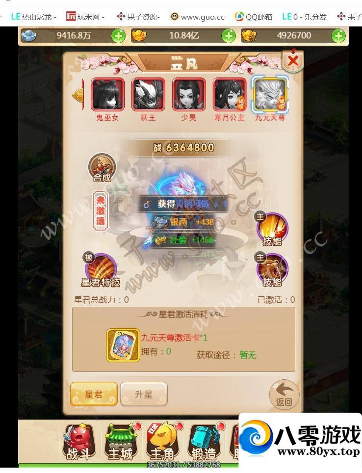 H5ǾˡȦ+̳+Ƶ̳+GMȨֵ̨+޸ŮͼƬ6376 :Ϸ ID:17438