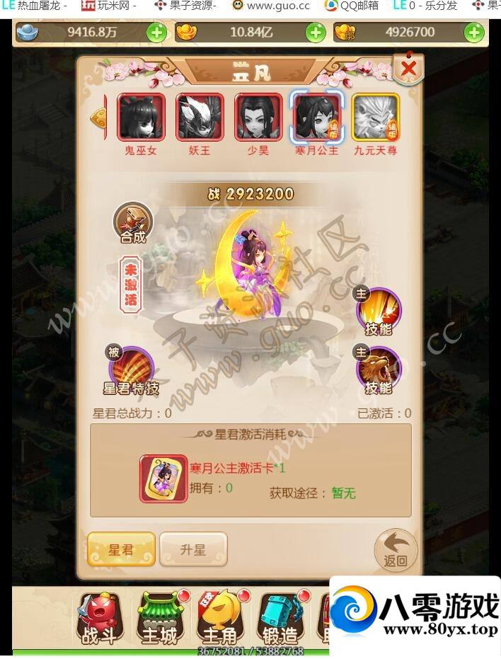 H5ǾˡȦ+̳+Ƶ̳+GMȨֵ̨+޸ŮͼƬ6403 :Ϸ ID:17438