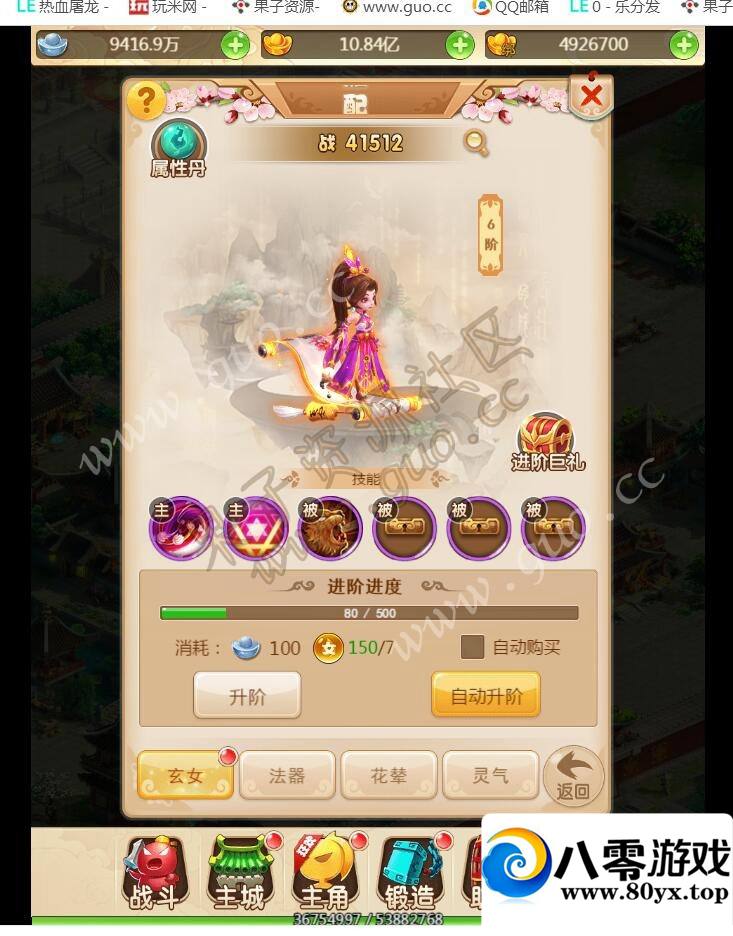 H5ǾˡȦ+̳+Ƶ̳+GMȨֵ̨+޸ŮͼƬ7971 :Ϸ ID:17438