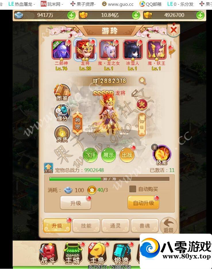 H5ǾˡȦ+̳+Ƶ̳+GMȨֵ̨+޸ŮͼƬ6409 :Ϸ ID:17438