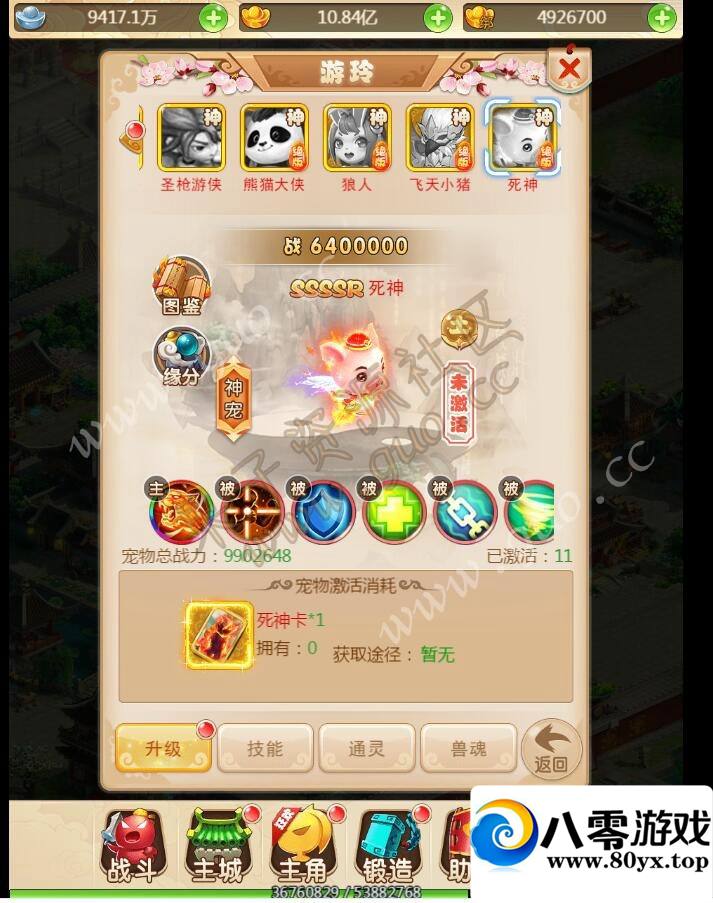 H5ǾˡȦ+̳+Ƶ̳+GMȨֵ̨+޸ŮͼƬ5314 :Ϸ ID:17438