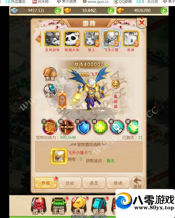 H5ǾˡȦ+̳+Ƶ̳+GMȨֵ̨+޸ŮͼƬ5494 :Ϸ ID:17438