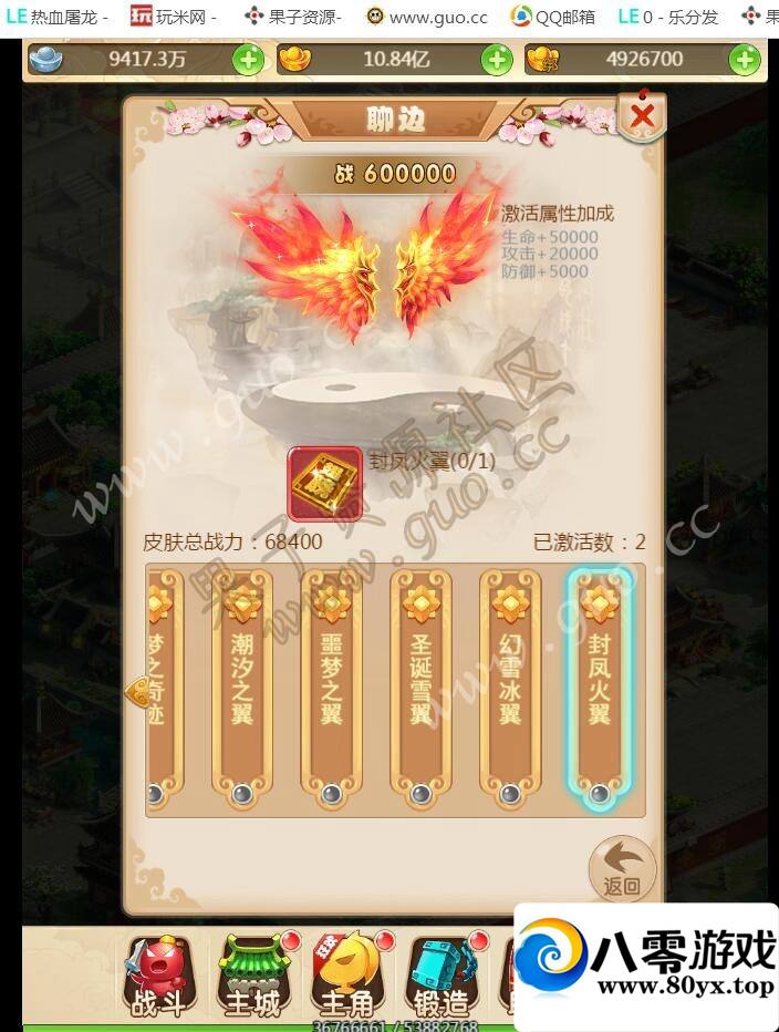 H5ǾˡȦ+̳+Ƶ̳+GMȨֵ̨+޸ŮͼƬ7012 :Ϸ ID:17438