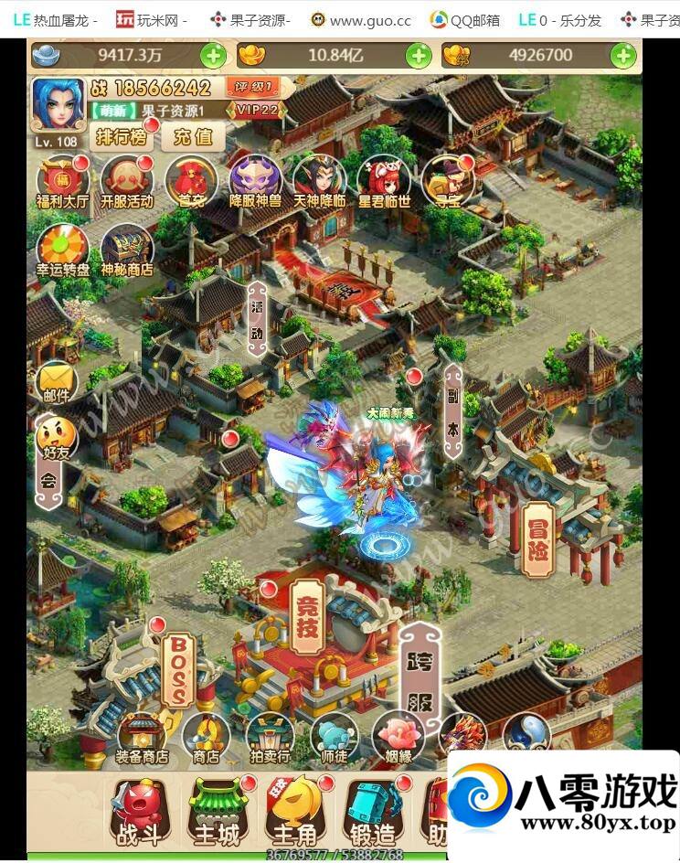 H5ǾˡȦ+̳+Ƶ̳+GMȨֵ̨+޸ŮͼƬ2380 :Ϸ ID:17438