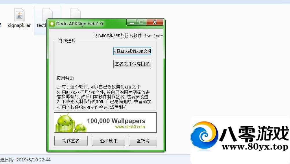 apkǩ-򵥰׿apkǩ-ֱǩ-apkǩapksign2728 :tesdfljslfj ID:17511