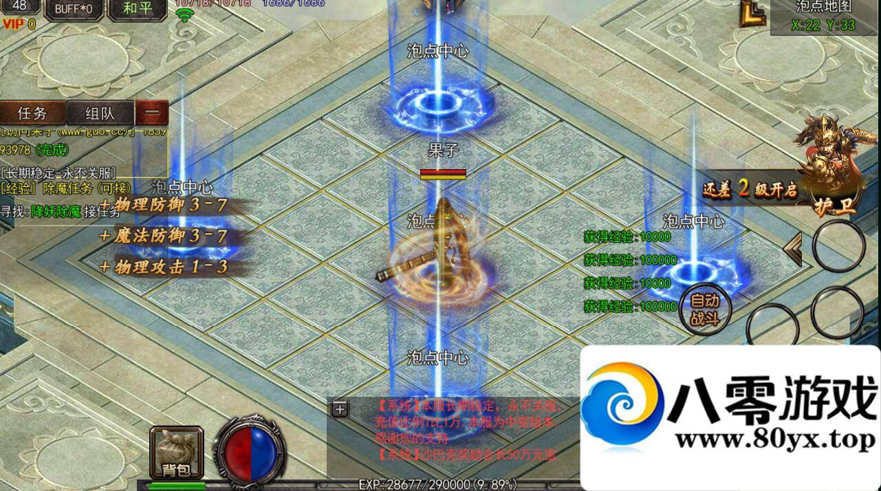 ,ҵ,°汾ʱװ,ؽ,,̳+ڳת+׿ƻ˫+gm9124 :Ϸ ID:17529