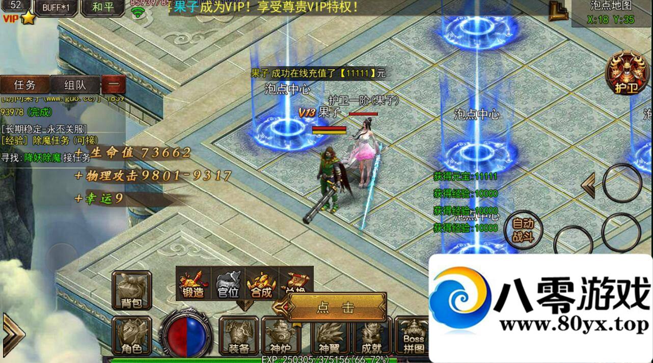 ,ҵ,°汾ʱװ,ؽ,,̳+ڳת+׿ƻ˫+gm587 :Ϸ ID:17529