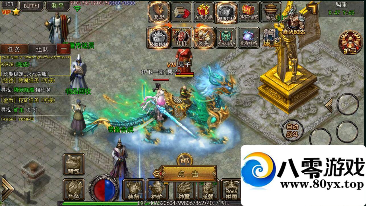 ,ҵ,°汾ʱװ,ؽ,,̳+ڳת+׿ƻ˫+gm3634 :Ϸ ID:17529