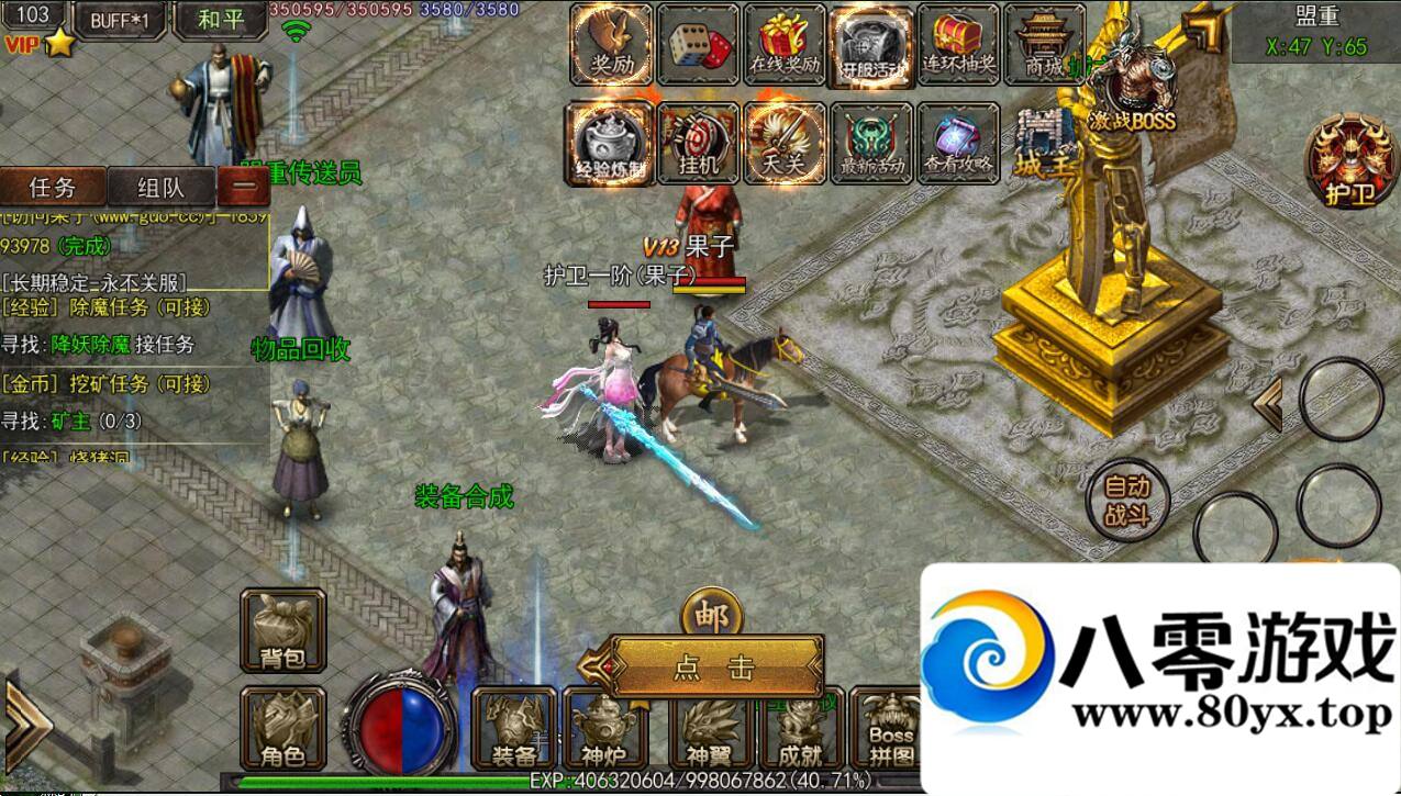 ,ҵ,°汾ʱװ,ؽ,,̳+ڳת+׿ƻ˫+gm5157 :Ϸ ID:17529