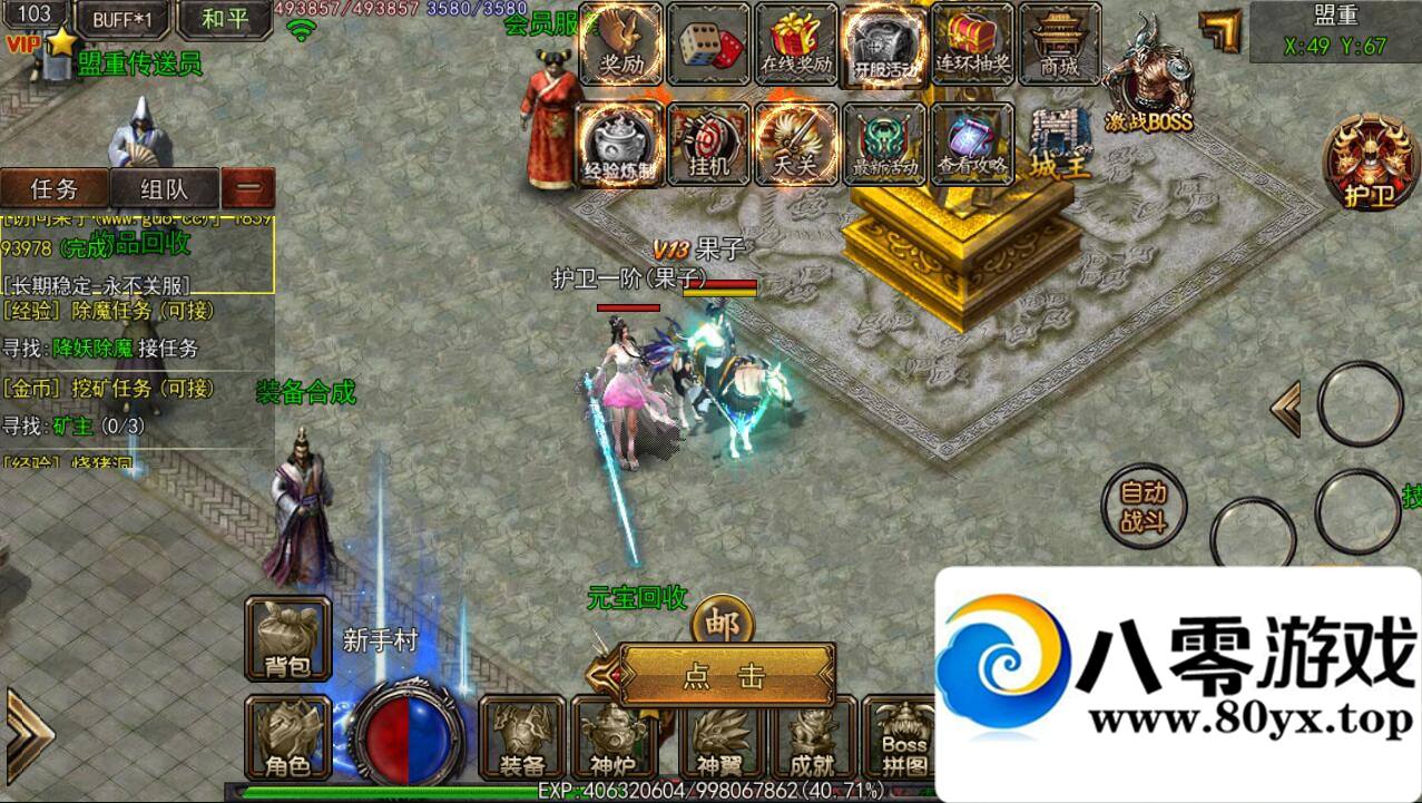 ,ҵ,°汾ʱװ,ؽ,,̳+ڳת+׿ƻ˫+gm2274 :Ϸ ID:17529