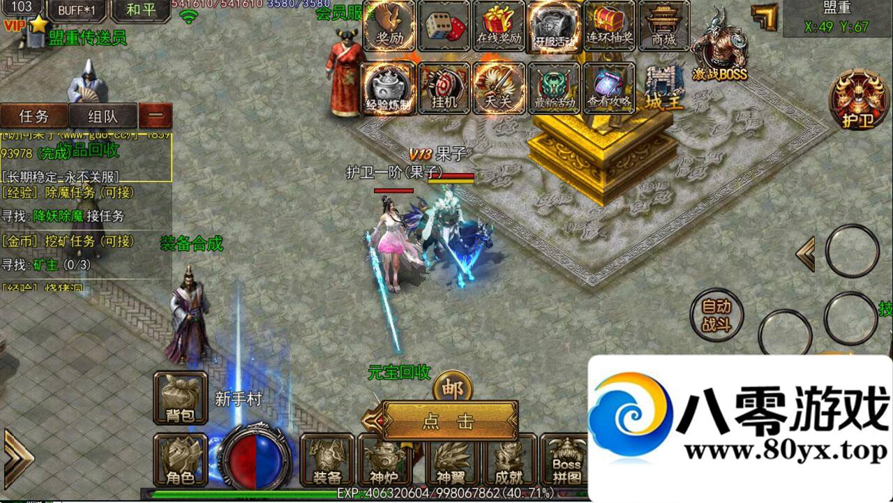 ,ҵ,°汾ʱװ,ؽ,,̳+ڳת+׿ƻ˫+gm8615 :Ϸ ID:17529