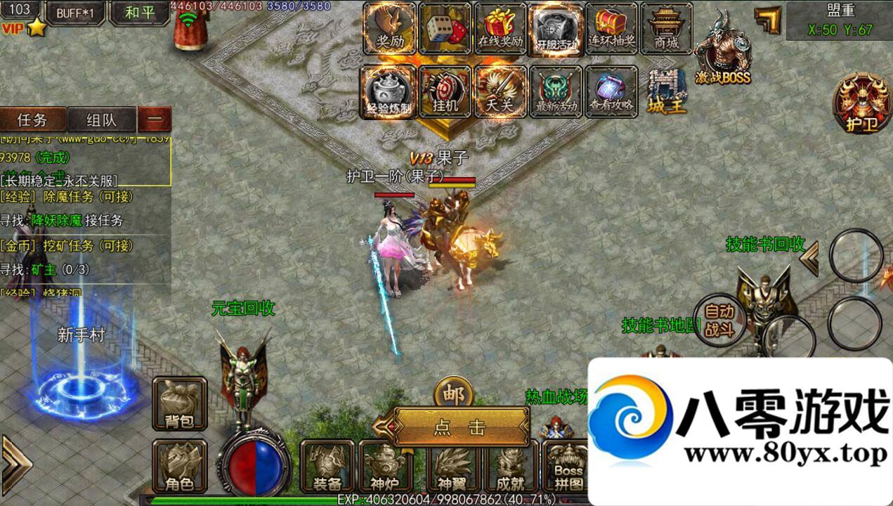,ҵ,°汾ʱװ,ؽ,,̳+ڳת+׿ƻ˫+gm5186 :Ϸ ID:17529