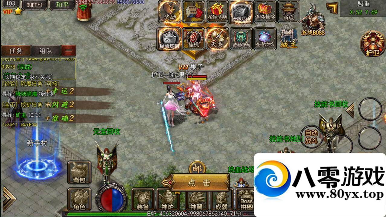 ,ҵ,°汾ʱװ,ؽ,,̳+ڳת+׿ƻ˫+gm222 :Ϸ ID:17529