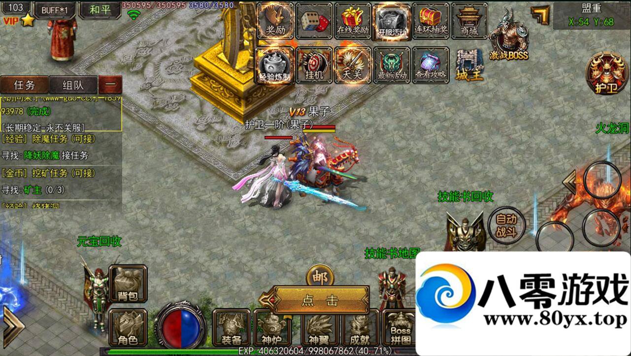 ,ҵ,°汾ʱװ,ؽ,,̳+ڳת+׿ƻ˫+gm1525 :Ϸ ID:17529