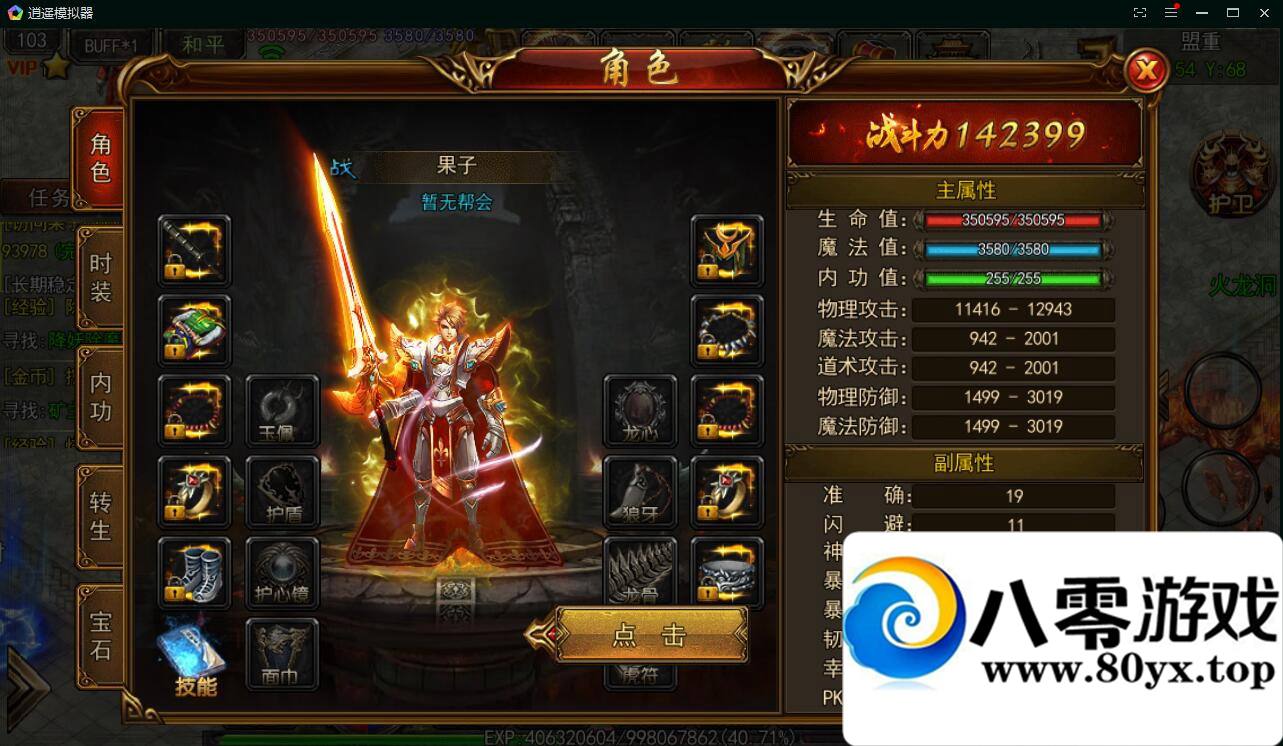 ,ҵ,°汾ʱװ,ؽ,,̳+ڳת+׿ƻ˫+gm1827 :Ϸ ID:17529