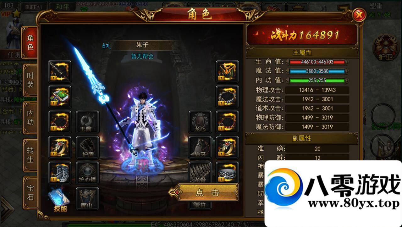 ,ҵ,°汾ʱװ,ؽ,,̳+ڳת+׿ƻ˫+gm6144 :Ϸ ID:17529