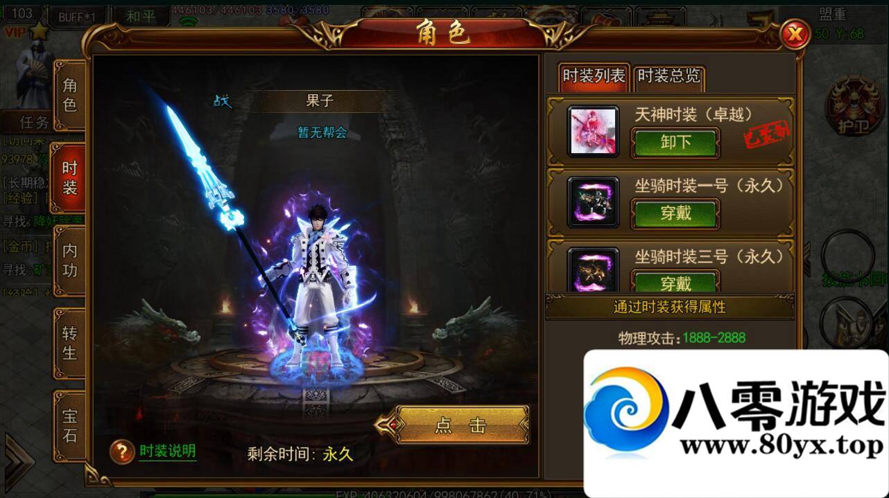 ,ҵ,°汾ʱװ,ؽ,,̳+ڳת+׿ƻ˫+gm7970 :Ϸ ID:17529