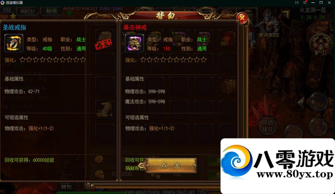 ,ҵ,°汾ʱװ,ؽ,,̳+ڳת+׿ƻ˫+gm5205 :Ϸ ID:17529