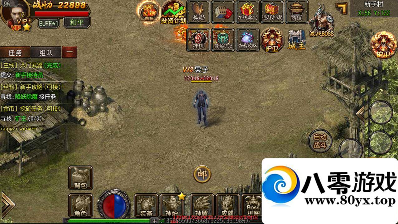 š˫˰׿ƻ+ز++װ+Ƶ̳+gm9232 :Ϸ ID:17543