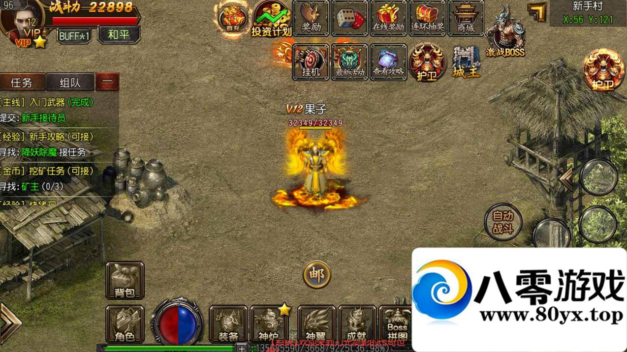 š˫˰׿ƻ+ز++װ+Ƶ̳+gm2022 :Ϸ ID:17543