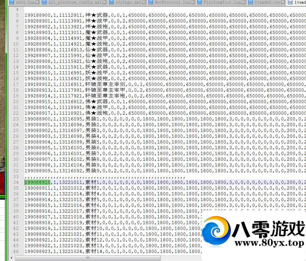 š˫˰׿ƻ+ز++װ+Ƶ̳+gm9136 :Ϸ ID:17543