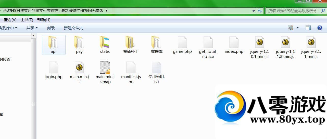 H5Խʵʱ֧΢+µ½עһ޴9452 :dbcqz ID:17564