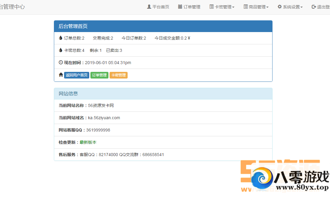 [Դ]/+֧/֧/ǩԼƽ̨/֧ӿڣʵʱ2706 :liantong ID:17670