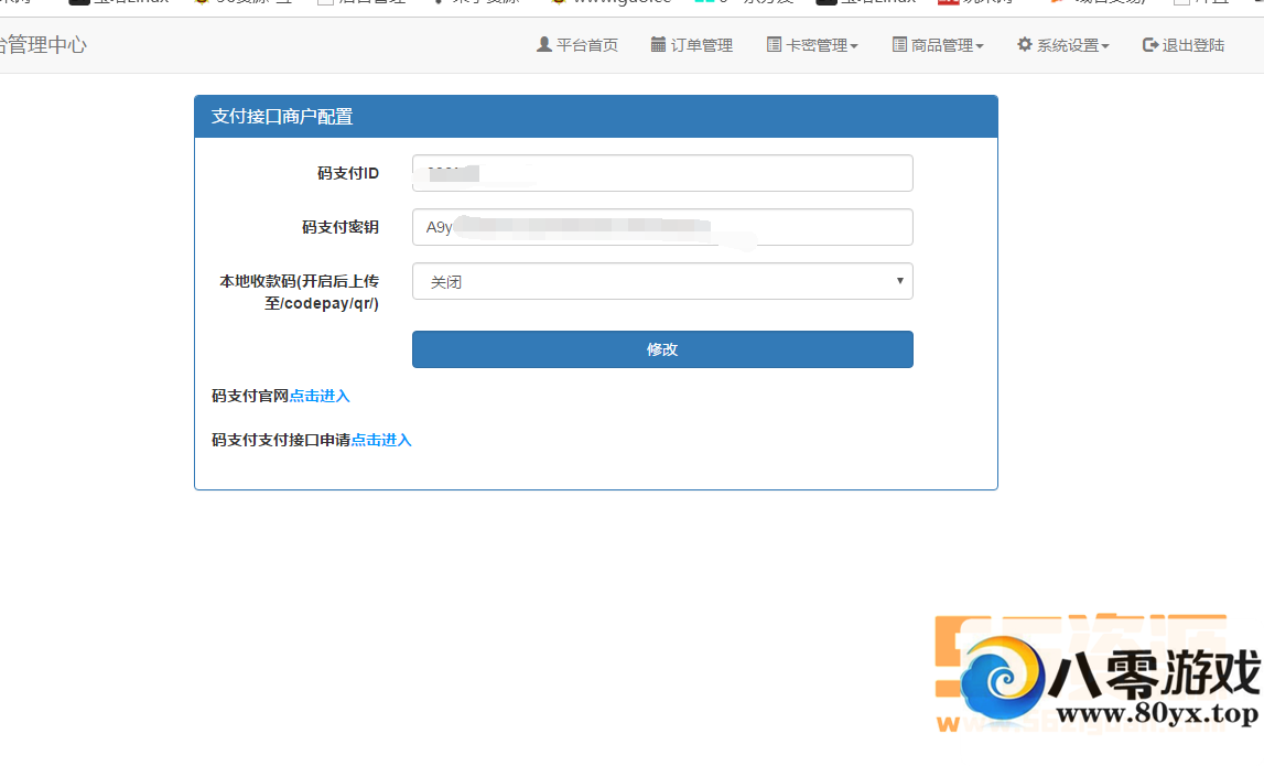 [Դ]/+֧/֧/ǩԼƽ̨/֧ӿڣʵʱ4444 :liantong ID:17670