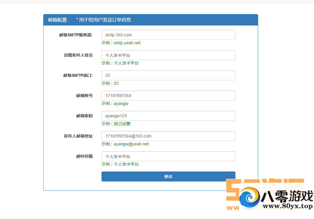 [Դ]/+֧/֧/ǩԼƽ̨/֧ӿڣʵʱ5692 :liantong ID:17670